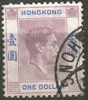 Hong-Kong - král Jiří VI.