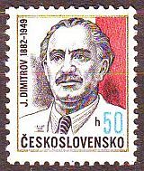 100. výročí narození Jiřího Dimitrova
