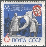 20. výročí osvobození ČSSR - razítkovaná