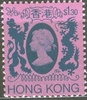 Hong-Kong - královna Alžběta II.