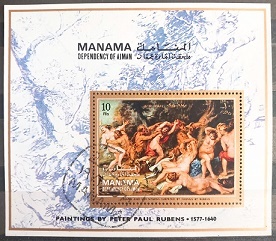 Manama - Umění