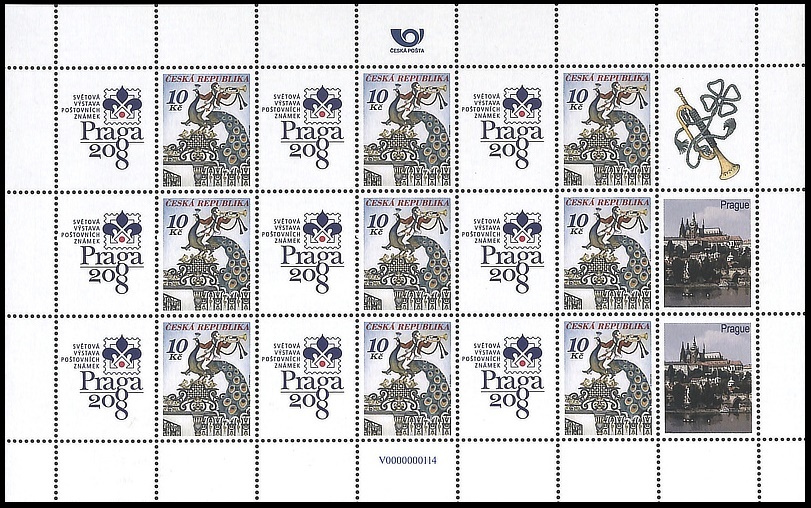 Brána s pávem (II) 10 Kč SOUKROMÝ PŘÍTISK Parga 2008