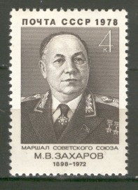 Maršálové SSSR
