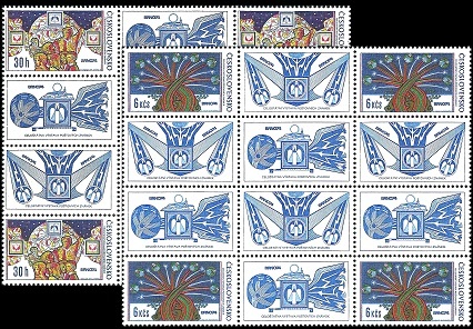 Celostátní výstava poštovních známek Brno 1974 - malé kříže