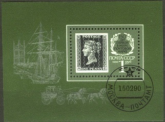 150 let známky