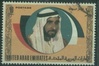 Spojené arabské emiráty - osobnosti
