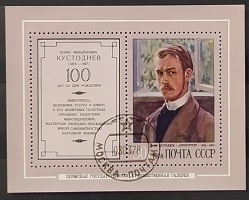 100 výročí narození -Boris Kustodiev