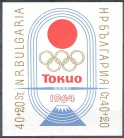 LOH Tokio '64